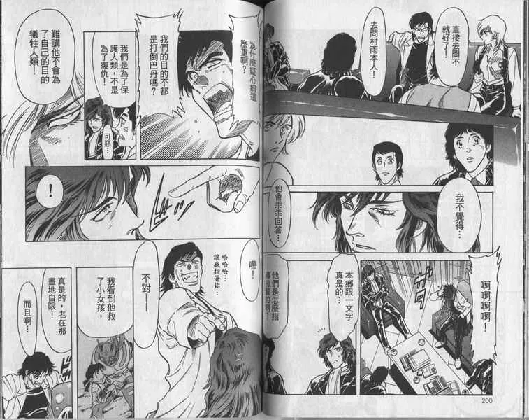 第6卷 第104页