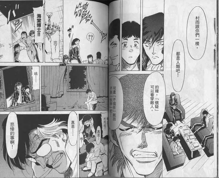 第6卷 第105页