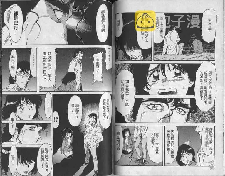 第6卷 第107页