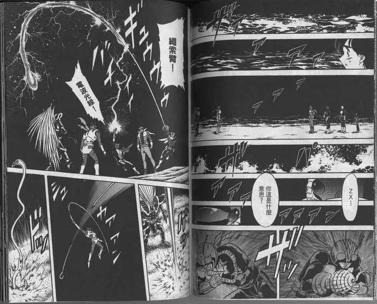 第6卷 第114页