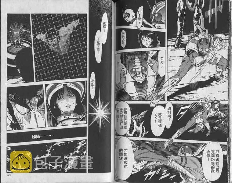 第6卷 第115页