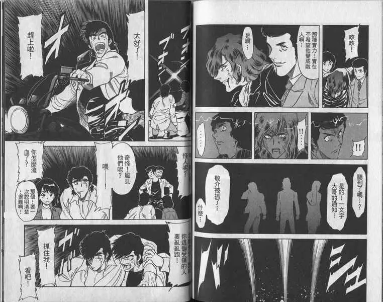 第6卷 第124页