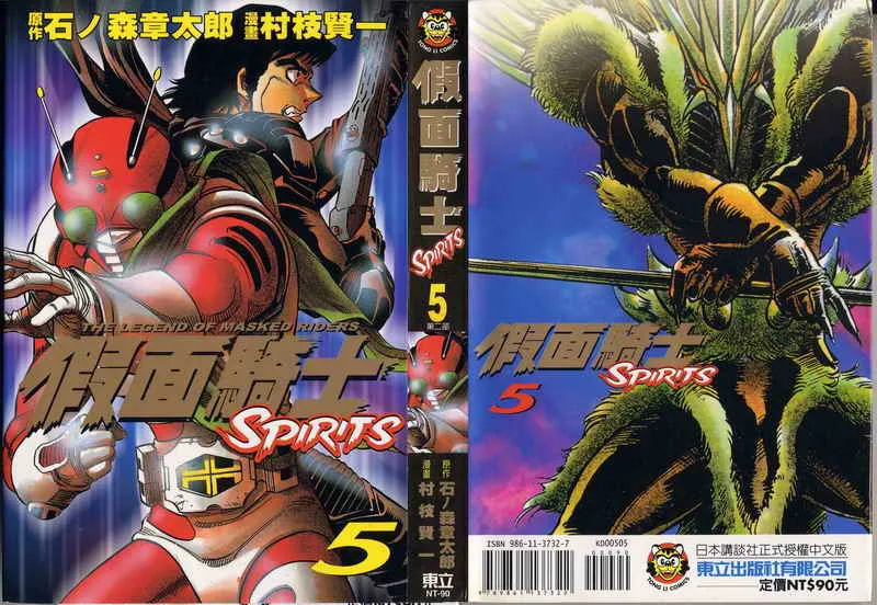 第5卷 第1页
