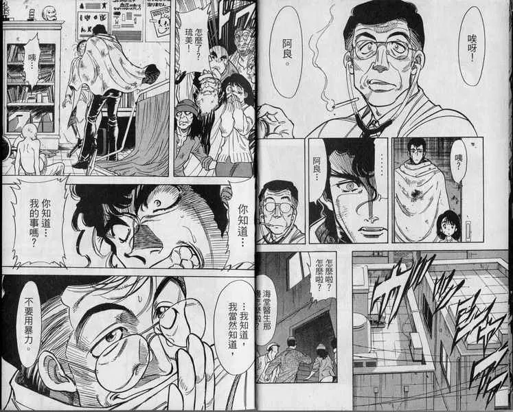 第5卷 第7页
