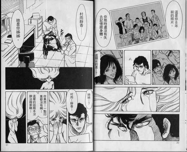 第5卷 第11页