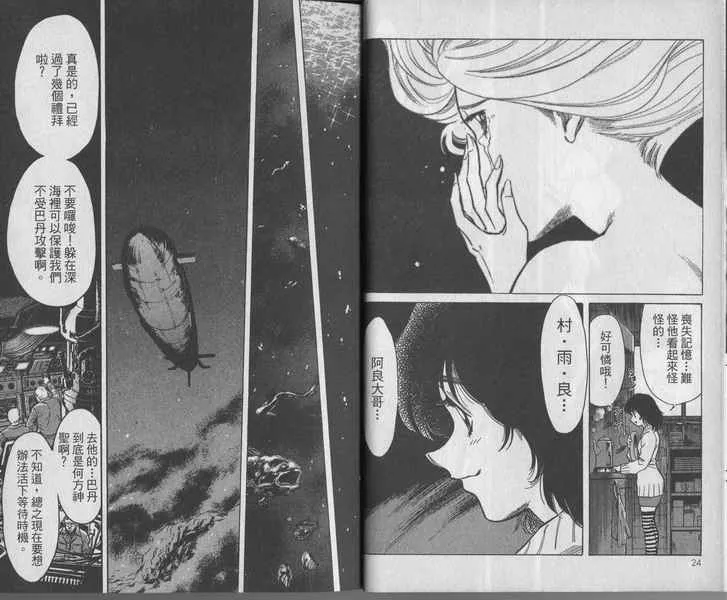 第5卷 第13页