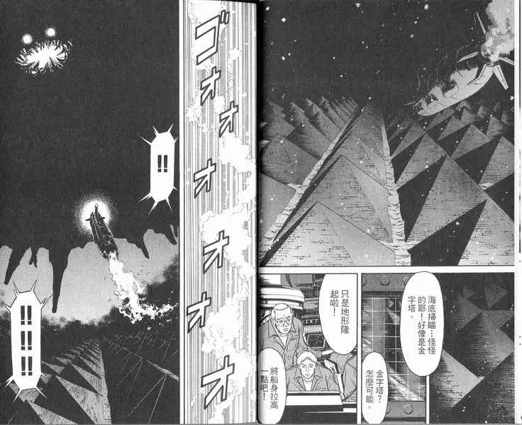 第5卷 第14页