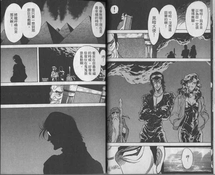 第5卷 第16页