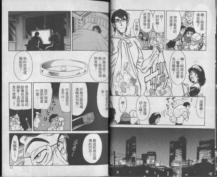 第5卷 第17页