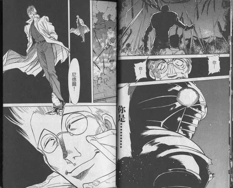 第5卷 第19页