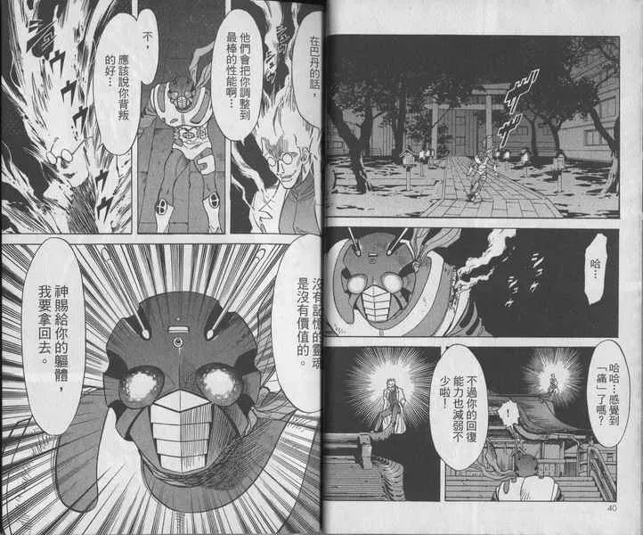第5卷 第21页
