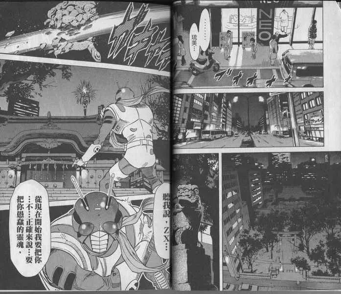 第5卷 第24页