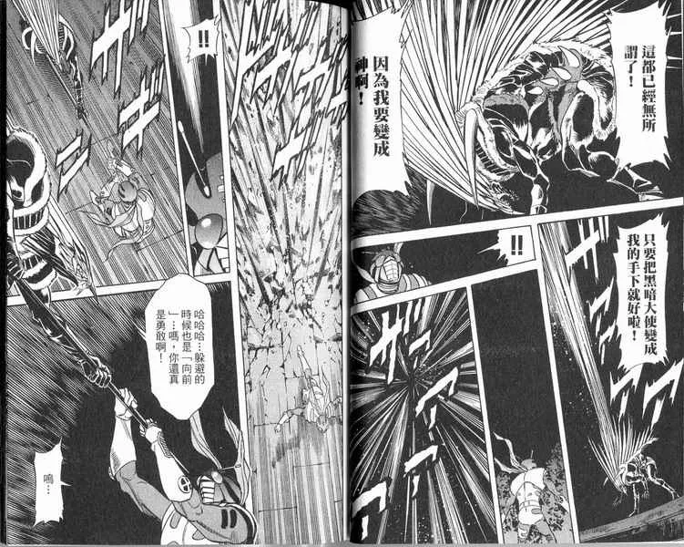 第5卷 第26页