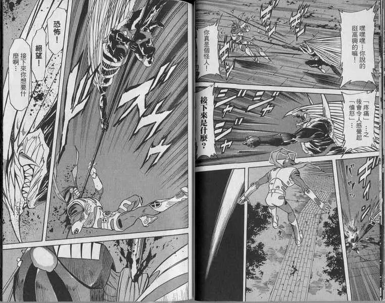 第5卷 第29页