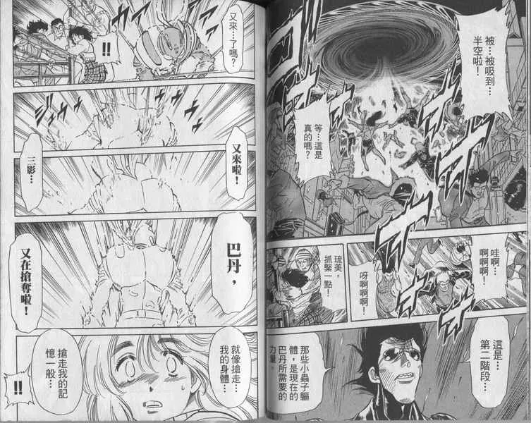第5卷 第48页