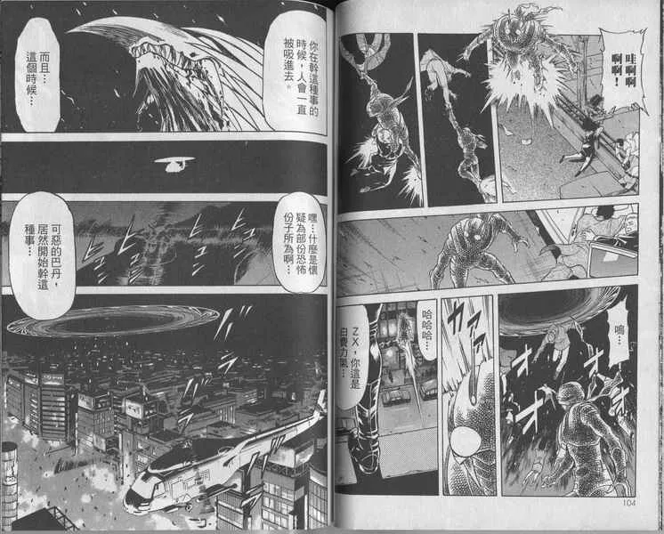 第5卷 第53页