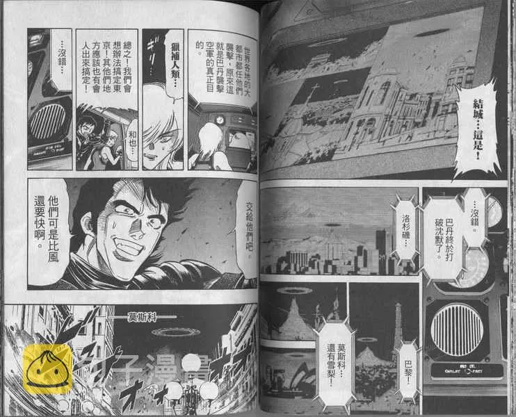 第5卷 第55页