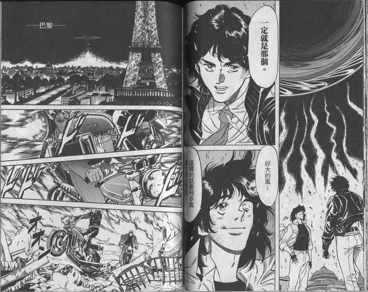 第5卷 第56页