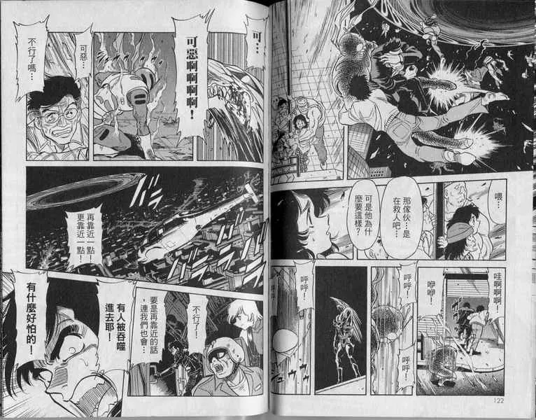 第5卷 第64页