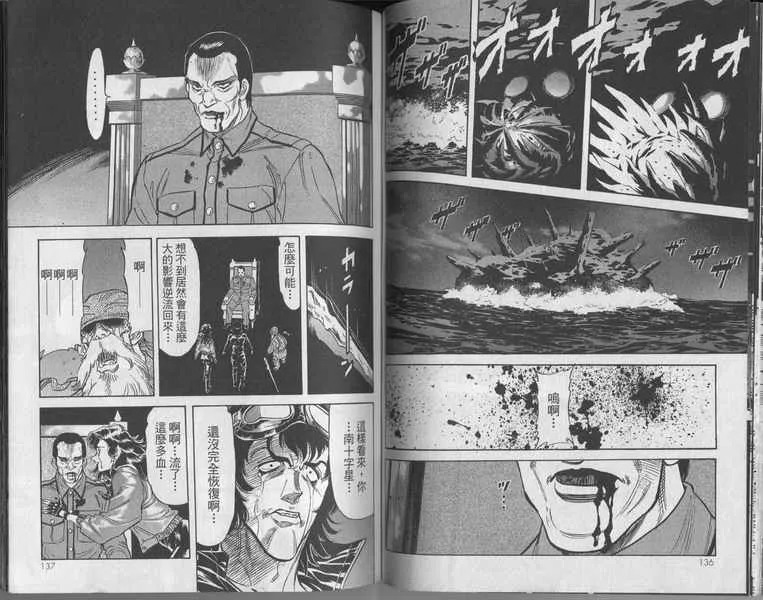 第5卷 第71页
