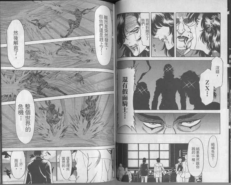 第5卷 第72页