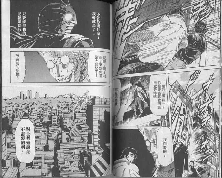 第5卷 第76页