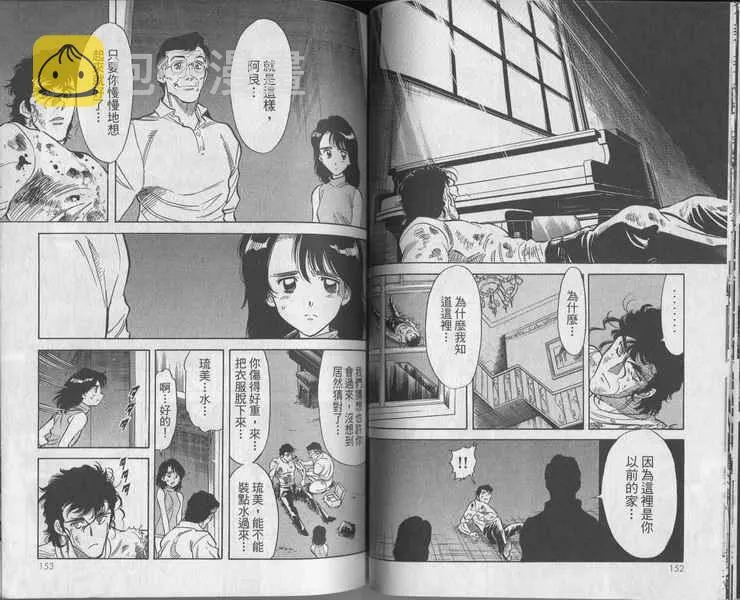 第5卷 第79页