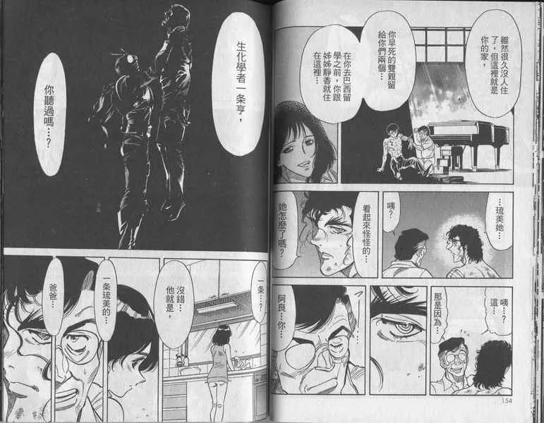 第5卷 第80页