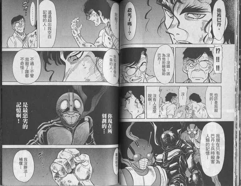 第5卷 第81页