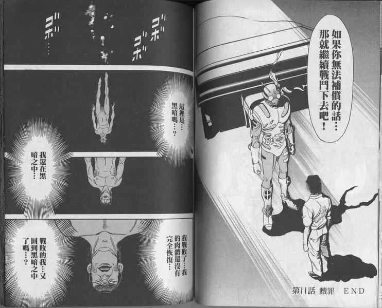 第5卷 第83页