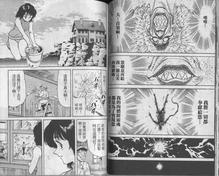 第5卷 第86页