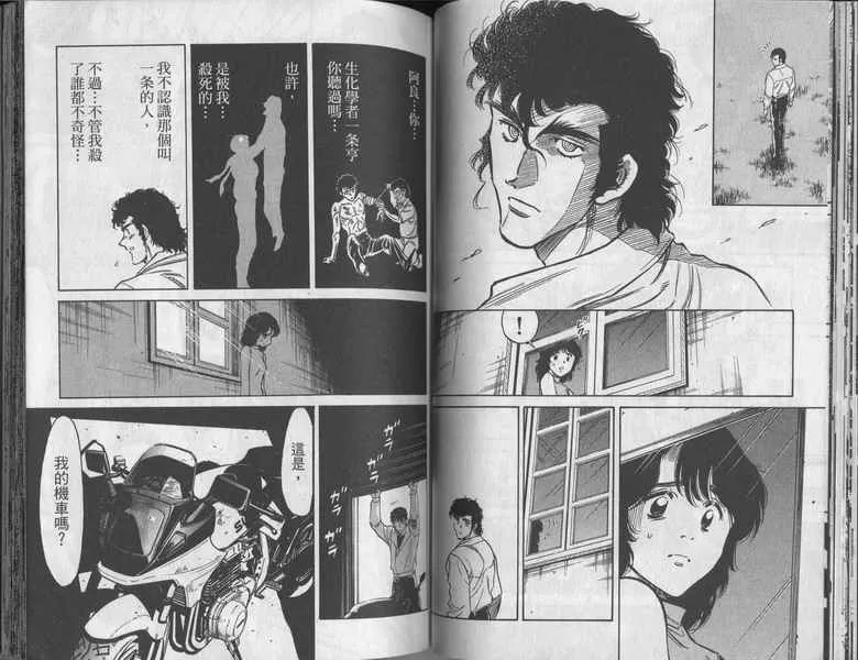 第5卷 第87页