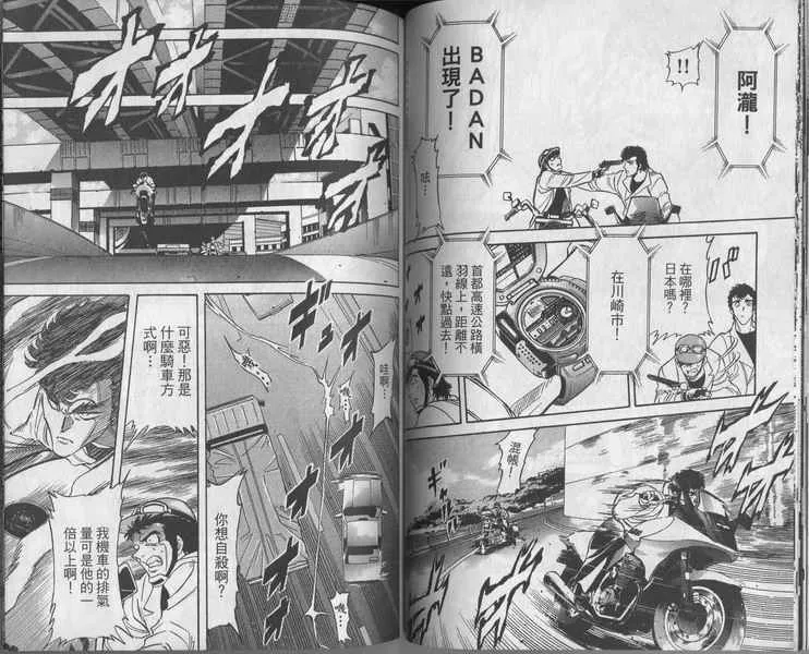 第5卷 第91页