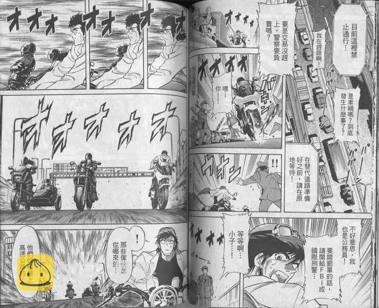 第5卷 第92页