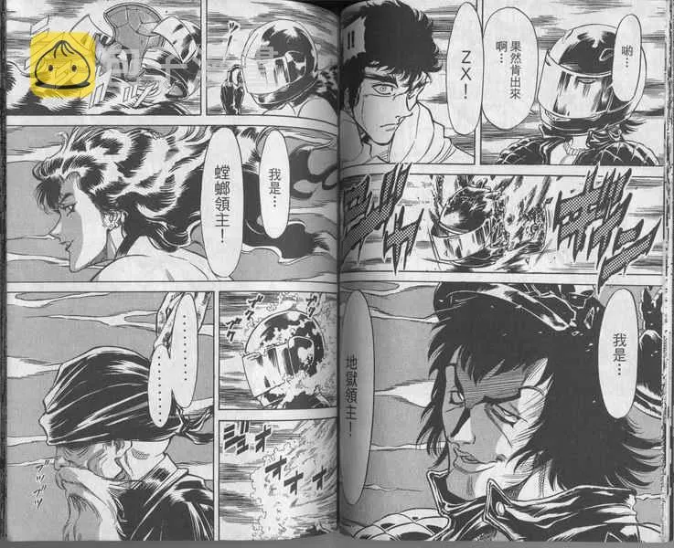 第5卷 第93页