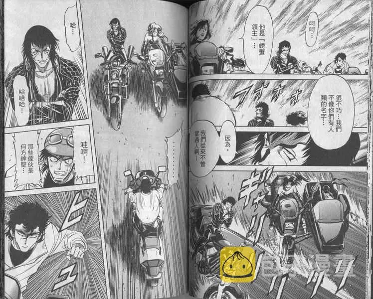第5卷 第94页