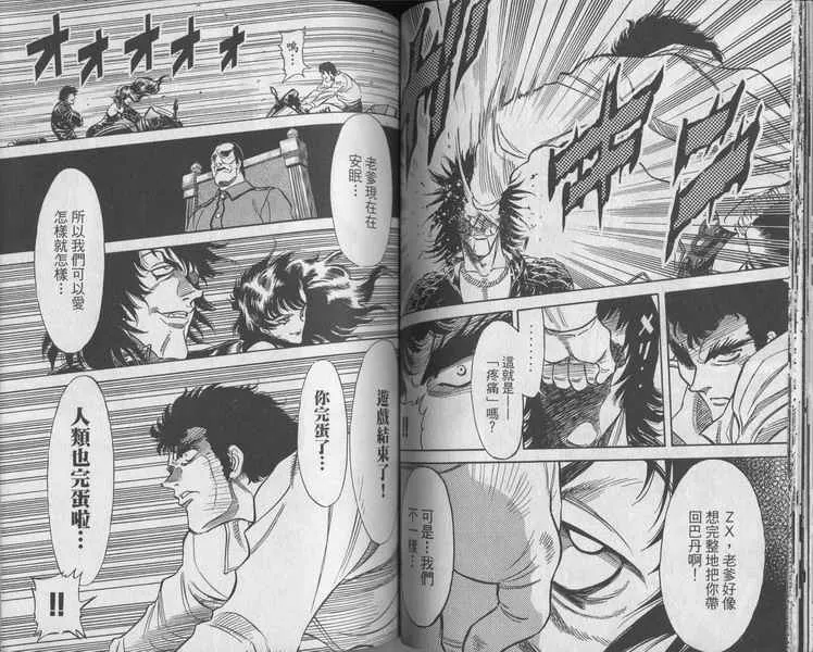 第5卷 第95页