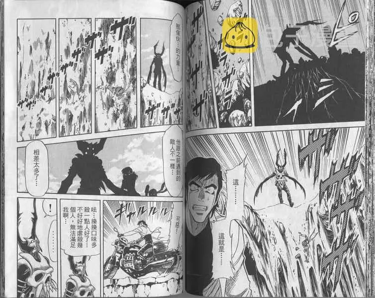 第5卷 第109页