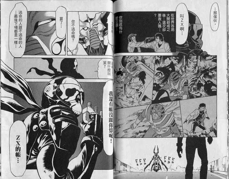 第5卷 第111页