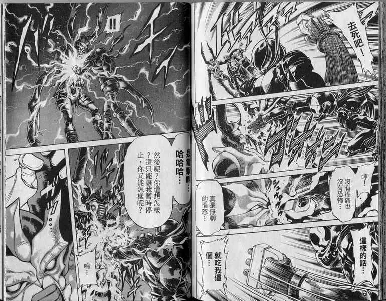 第5卷 第112页