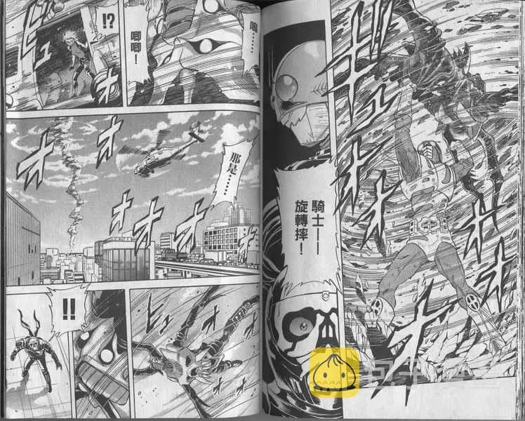 第5卷 第114页