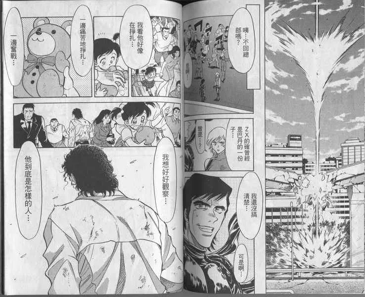 第5卷 第116页