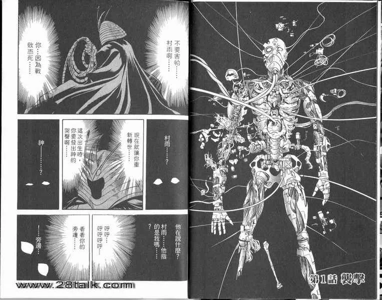 第4卷 第6页