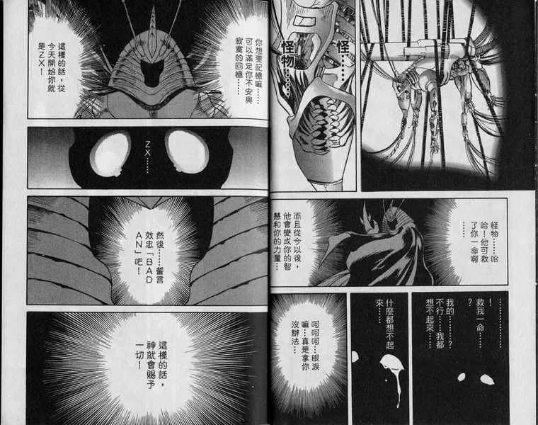 第4卷 第7页