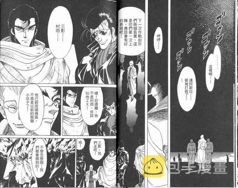 第4卷 第8页
