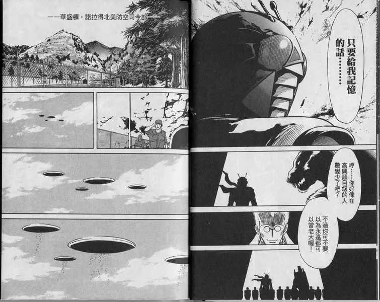 第4卷 第9页
