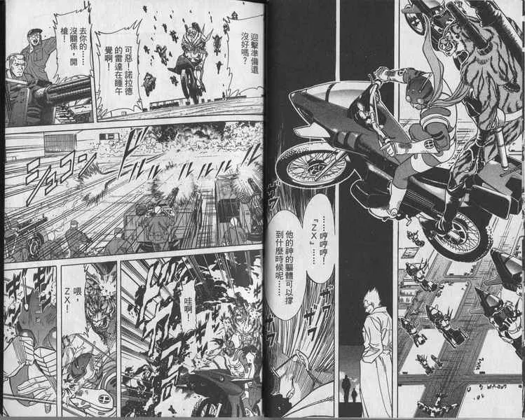 第4卷 第11页