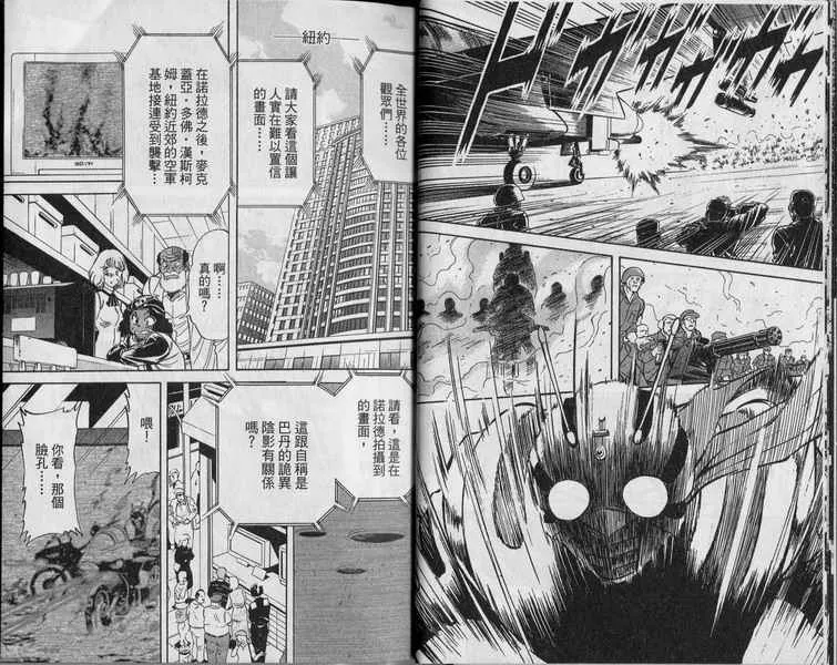 第4卷 第13页