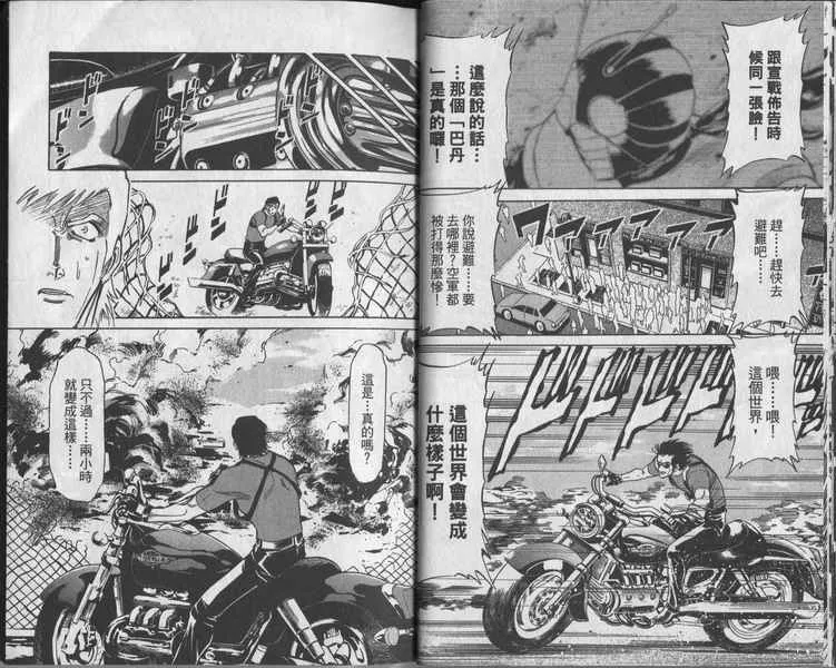 第4卷 第14页