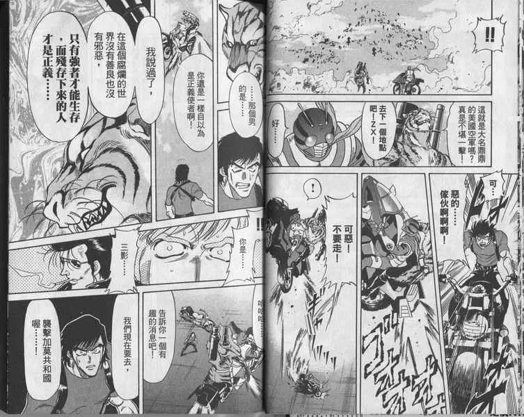 第4卷 第15页